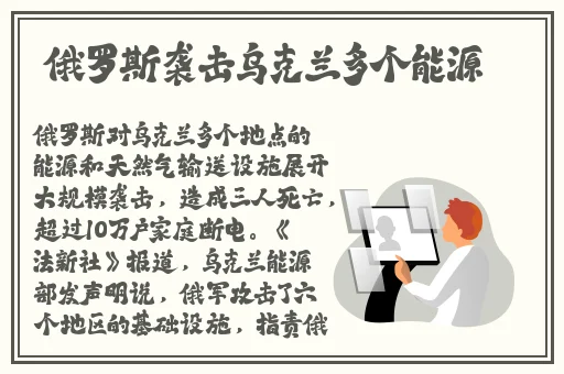 阿姨呀啊咿呀bgm