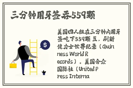 大象煮伊在二o二二久